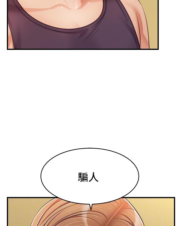 第50话18