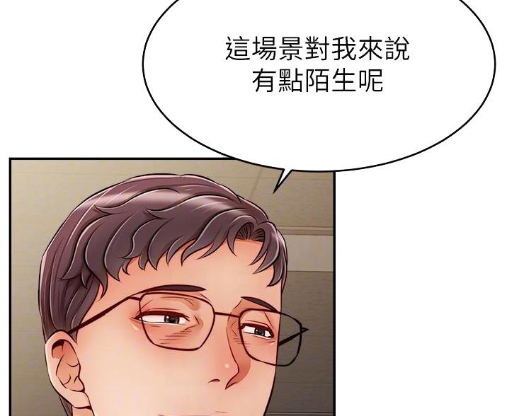 第71话13