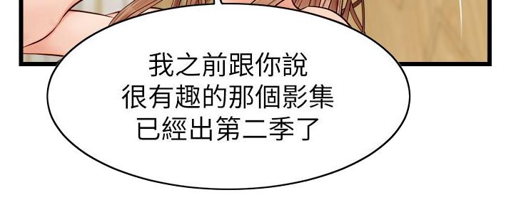 第16话143