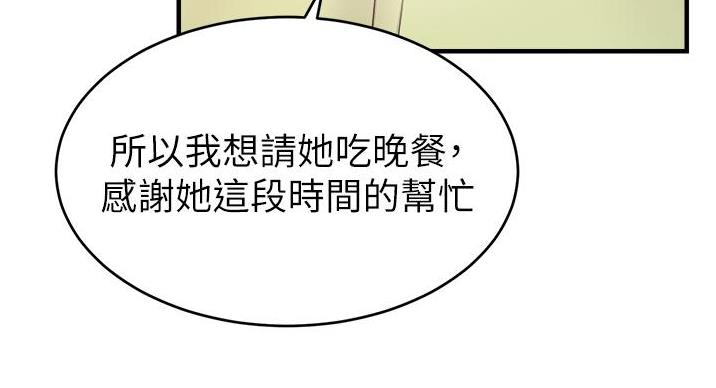 第30话37