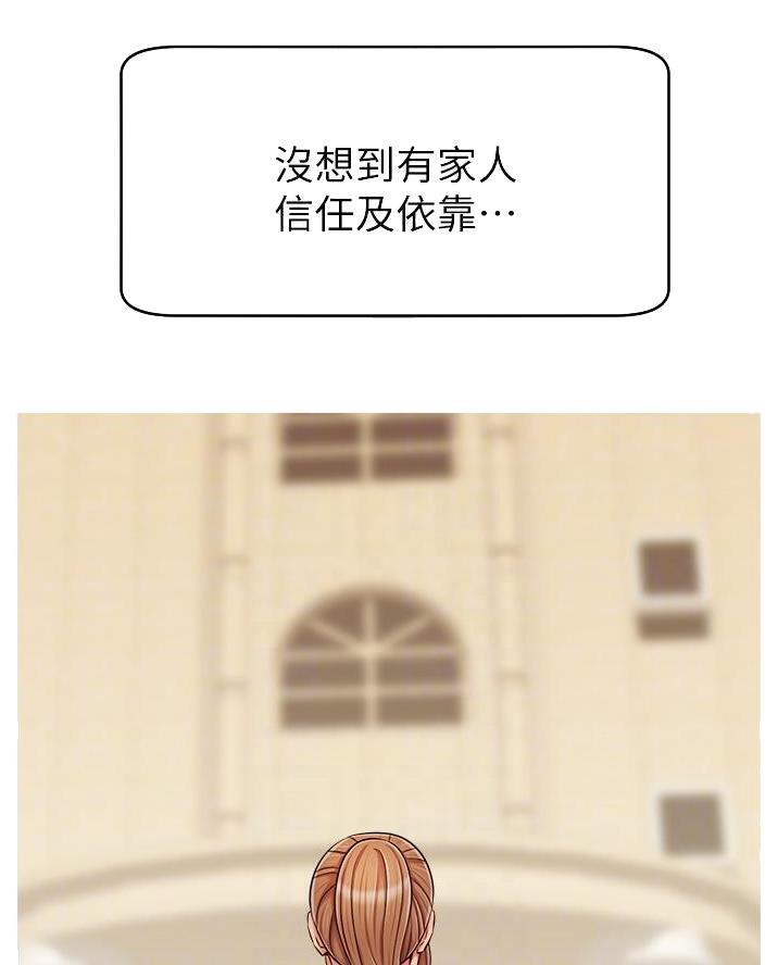 第53话27