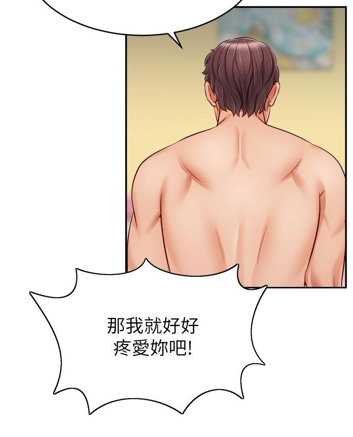 第53话66