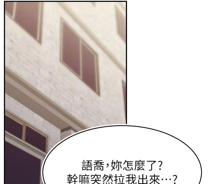 第64话13
