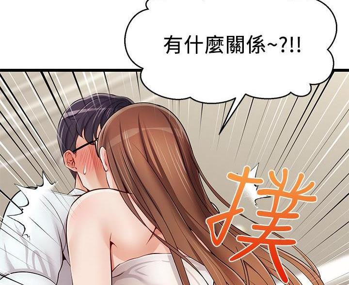 第1话47