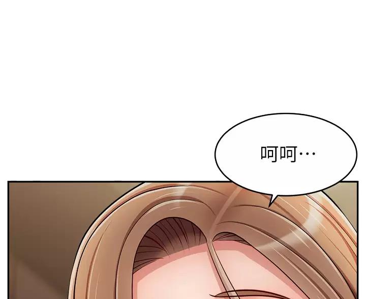 第74话43