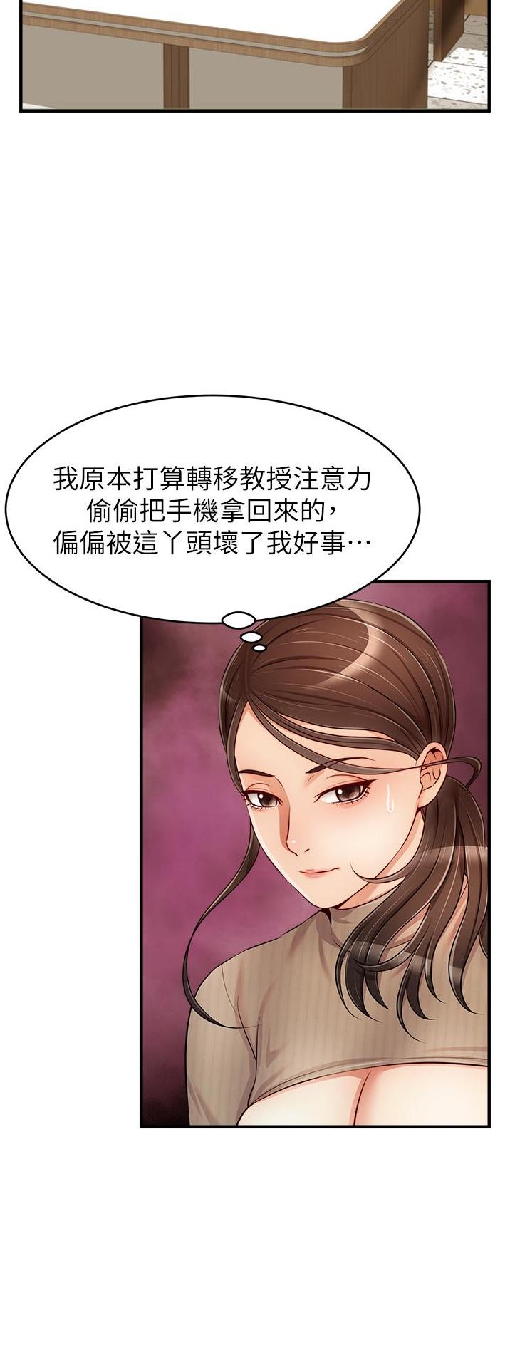 第38话21