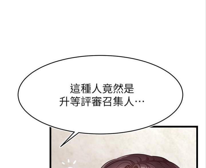 第8话7