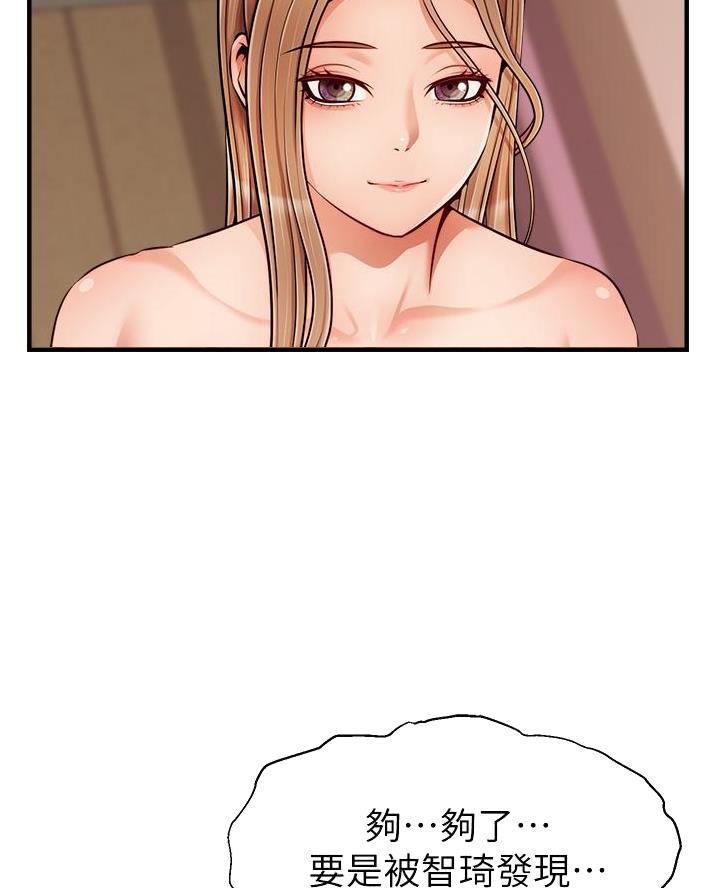 第50话26