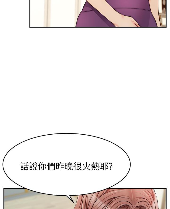 第55话42