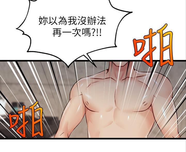第13话14