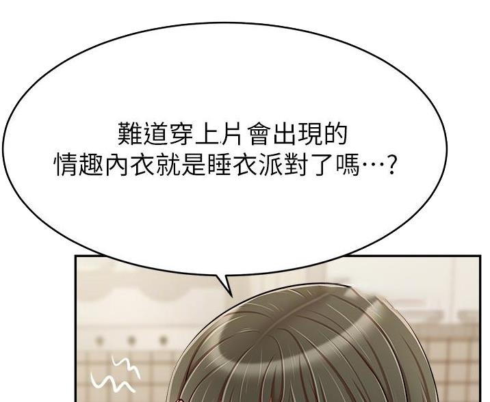 第66话38