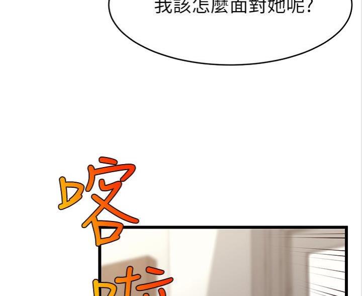 第14话22