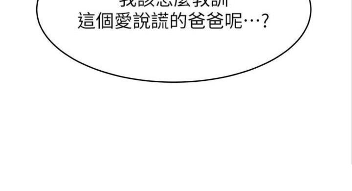 第13话63