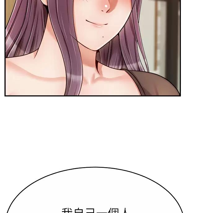 第81话24