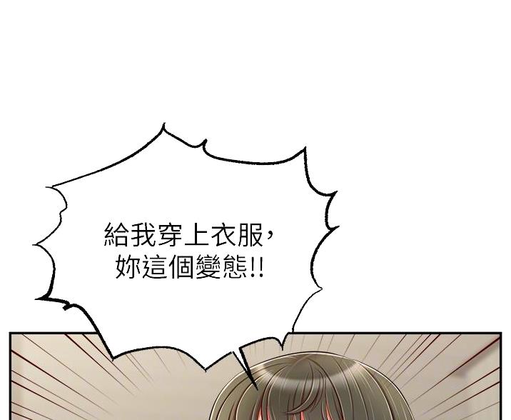 第66话45
