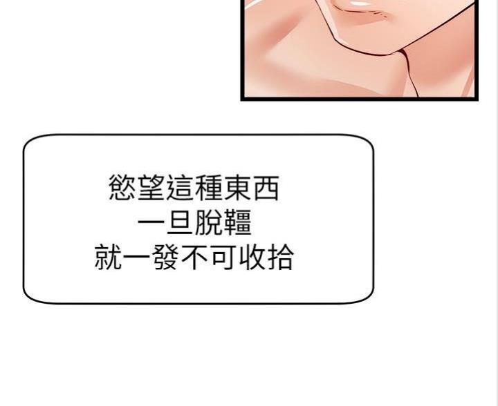 第13话12