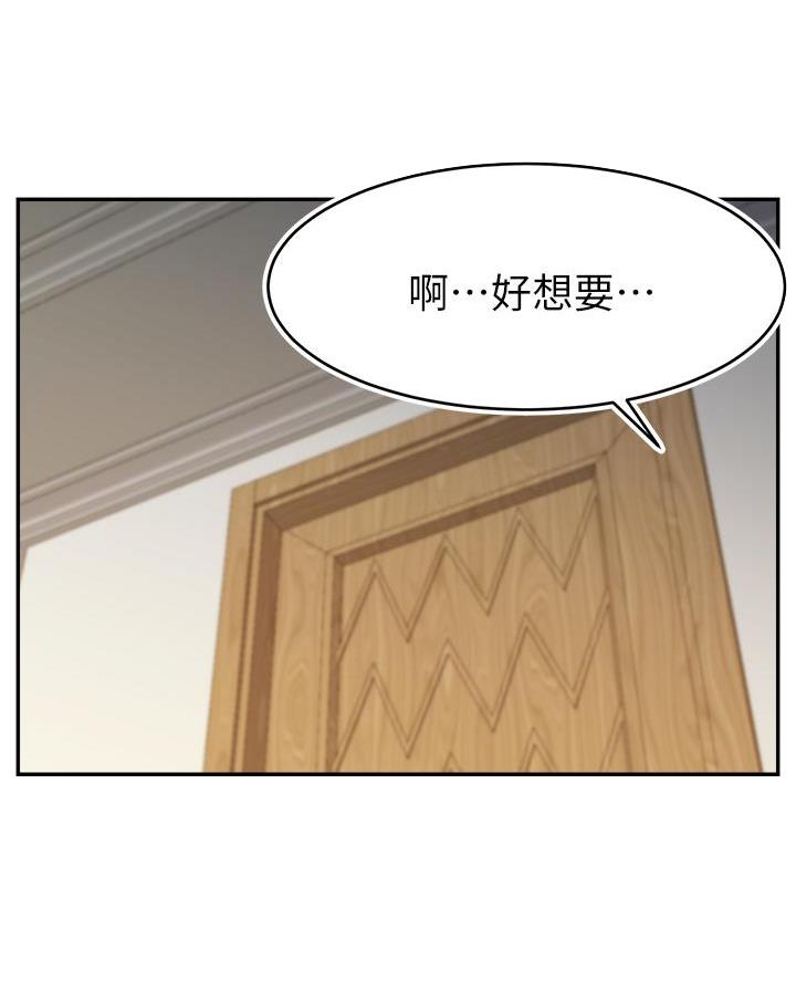 第54话11