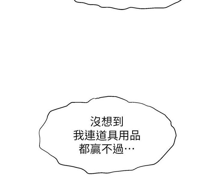 第70话83