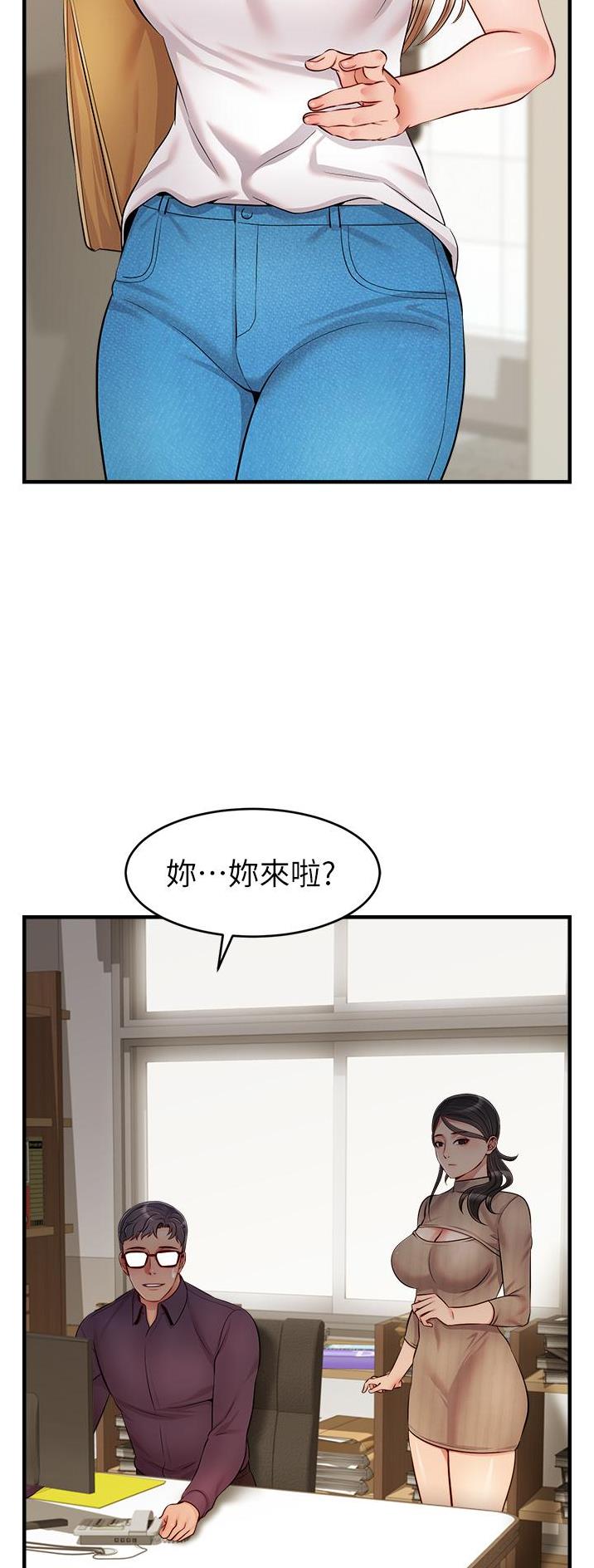 第38话20