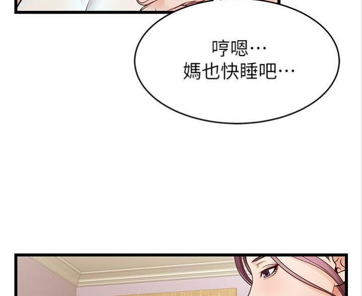 第13话51