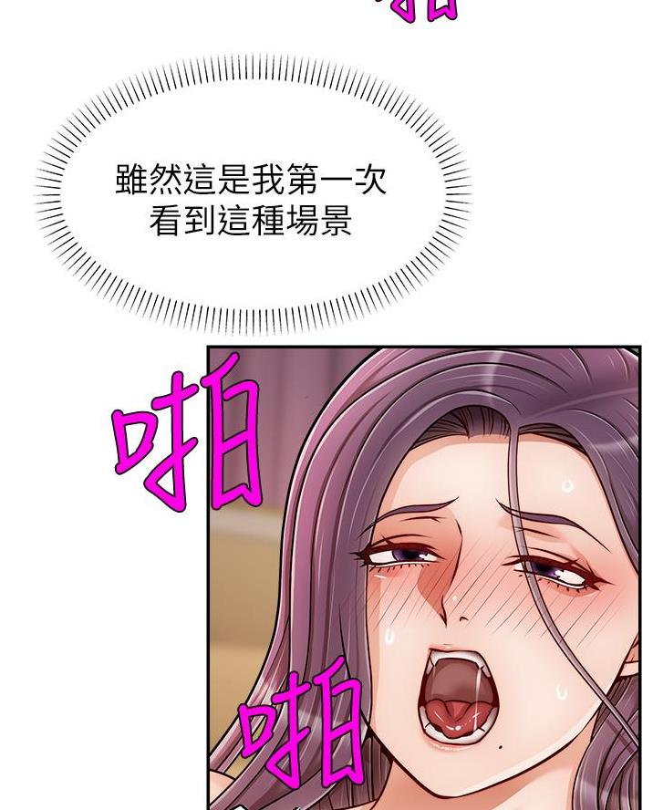 第53话48
