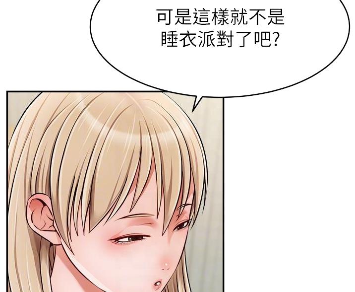 第66话36