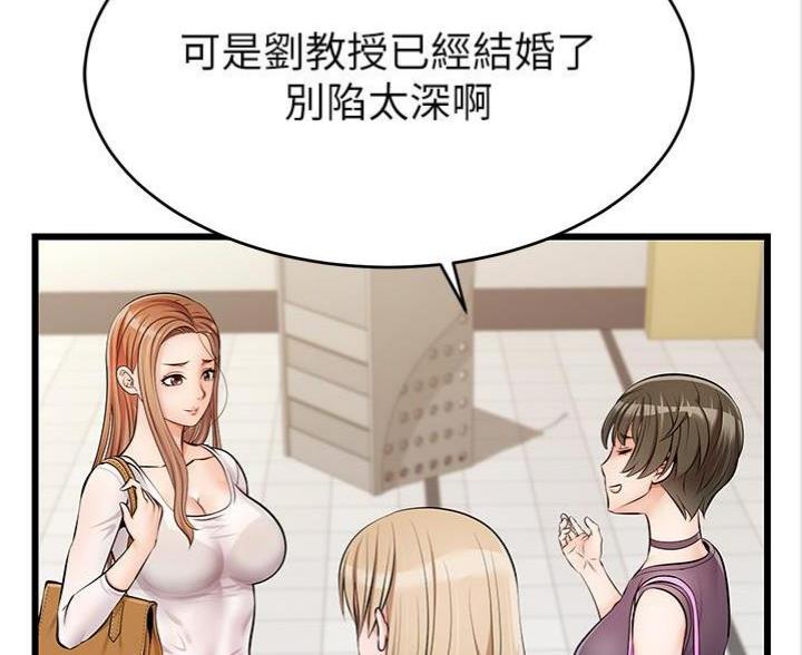 第5话16
