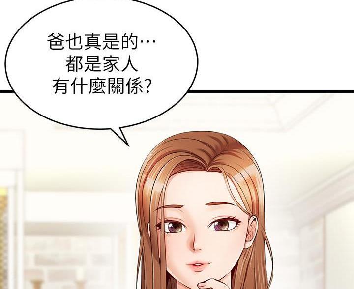 第1话56