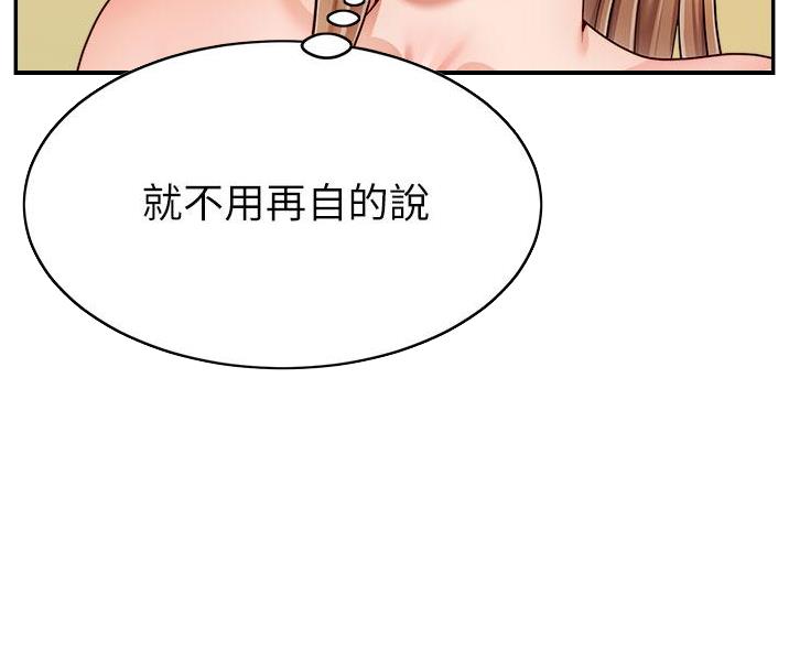 第70话70