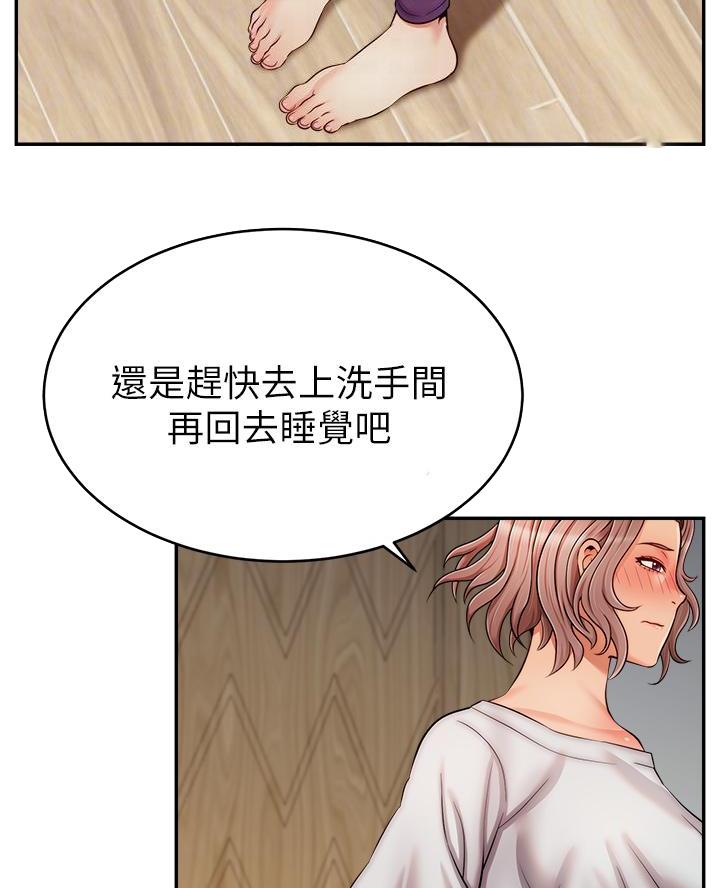 第54话9