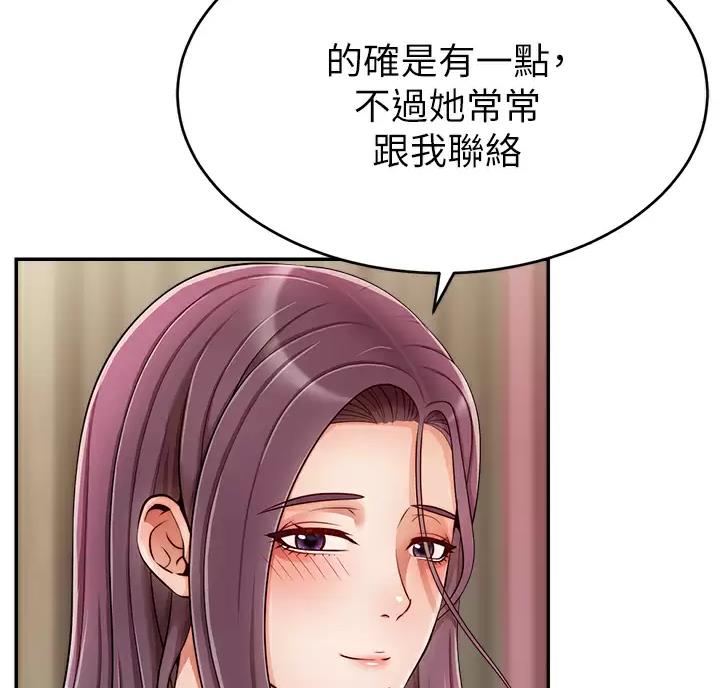 第81话64