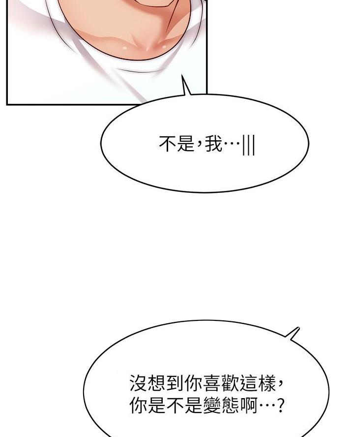 第61话38