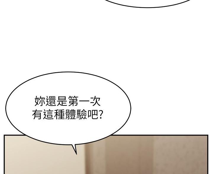 第71话35