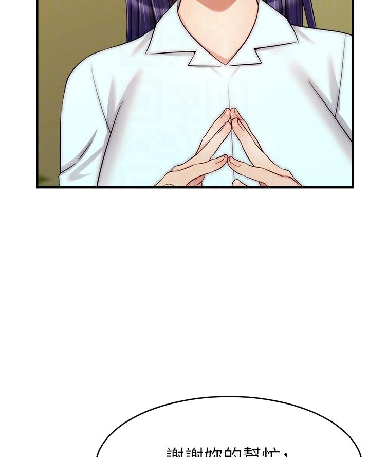 第41话7