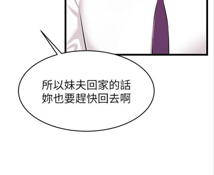 第2话29