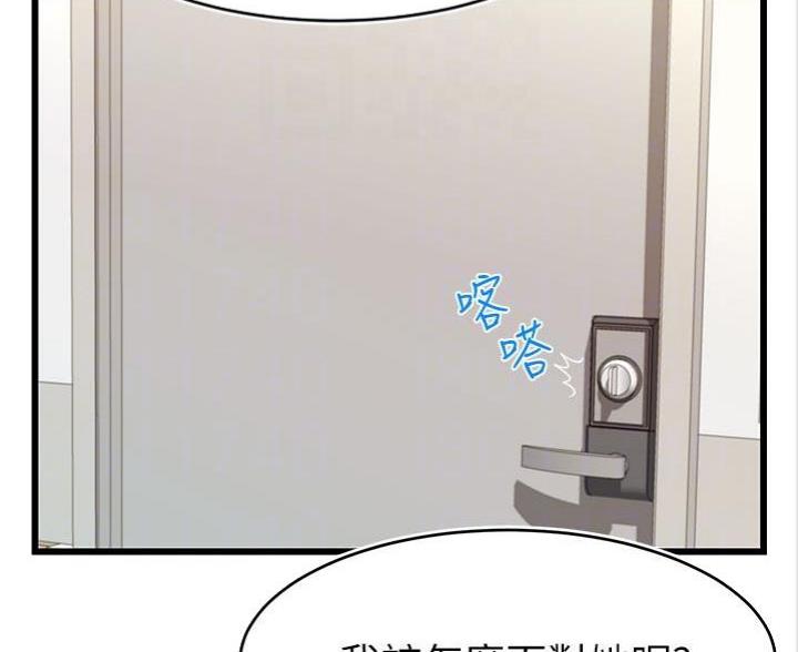 第14话21