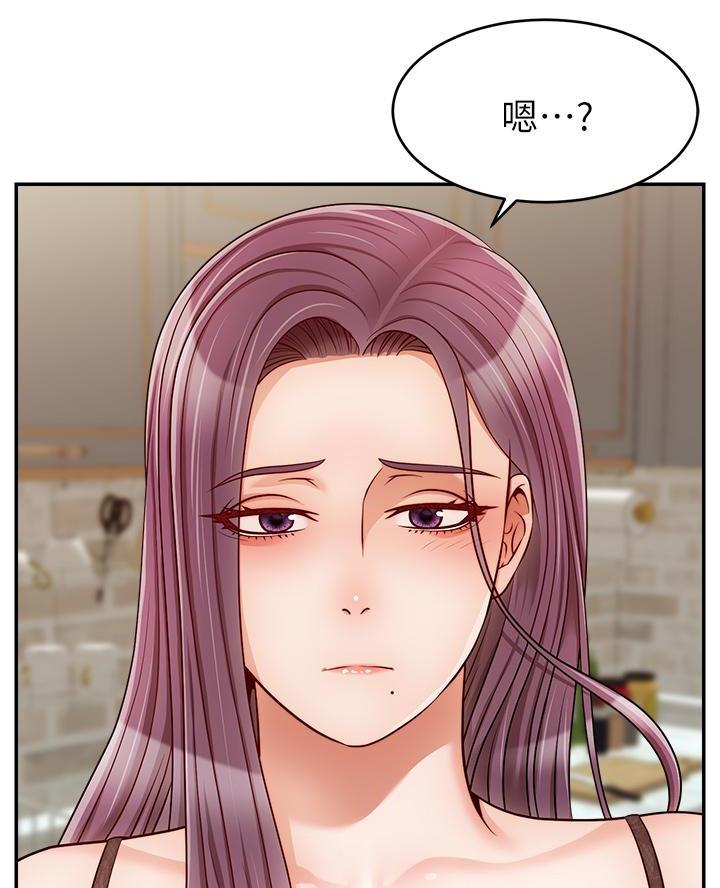 第55话44
