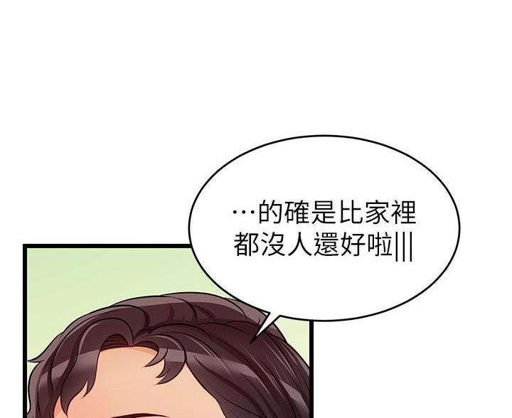 第1话34