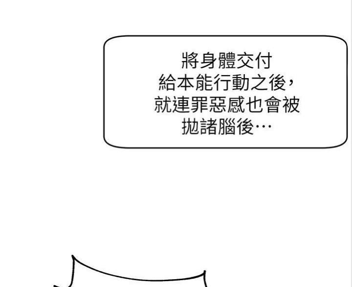 第13话13