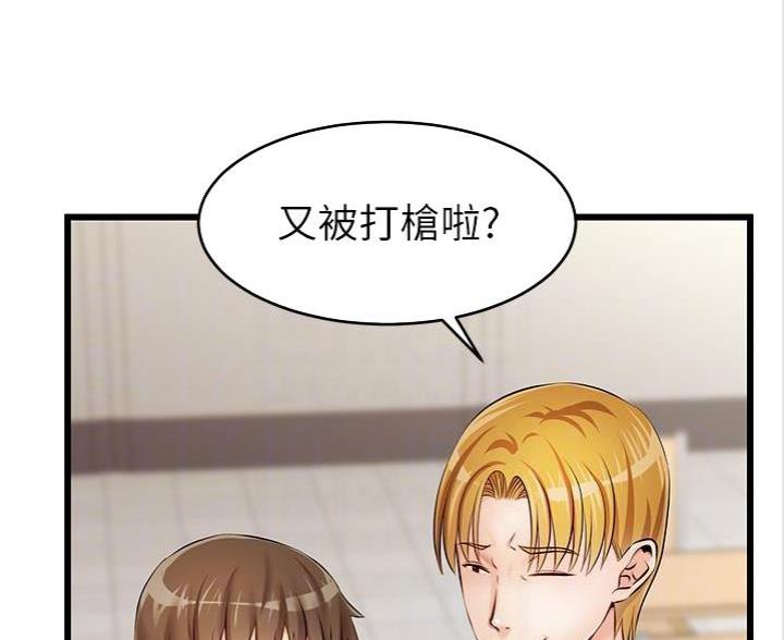 第4话46