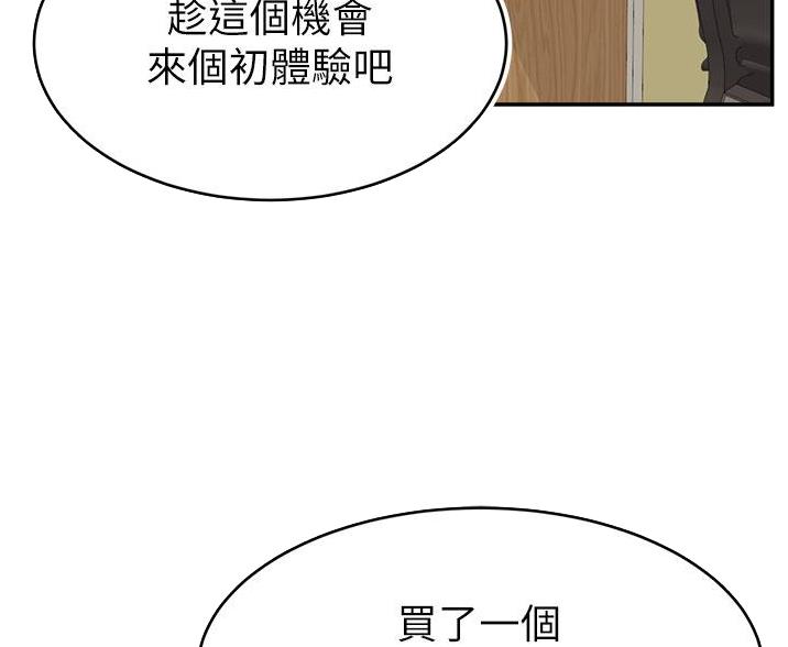 第70话62