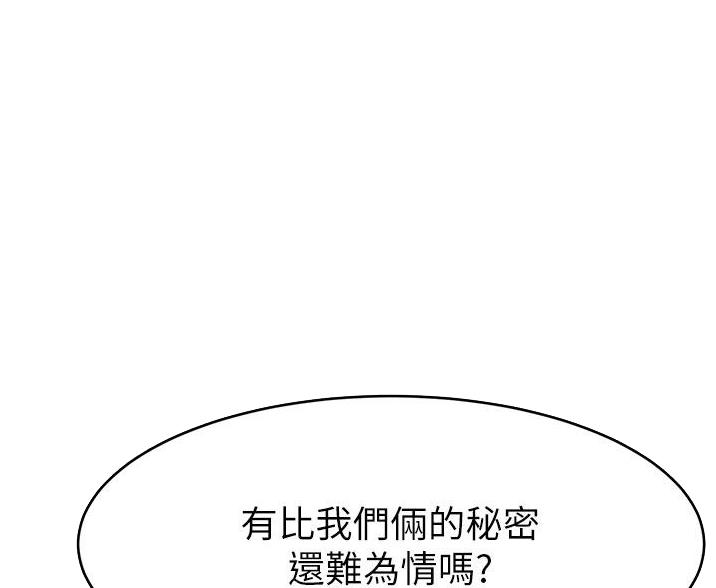 第64话69