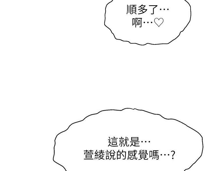 第71话44