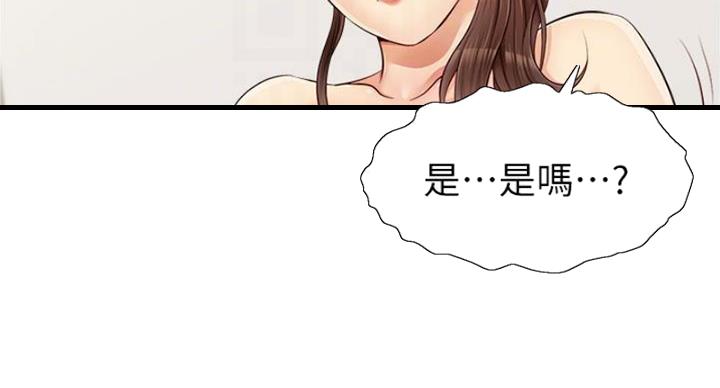 第26话67