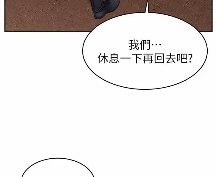 第77话14