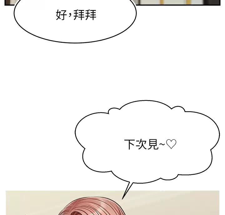 第81话36
