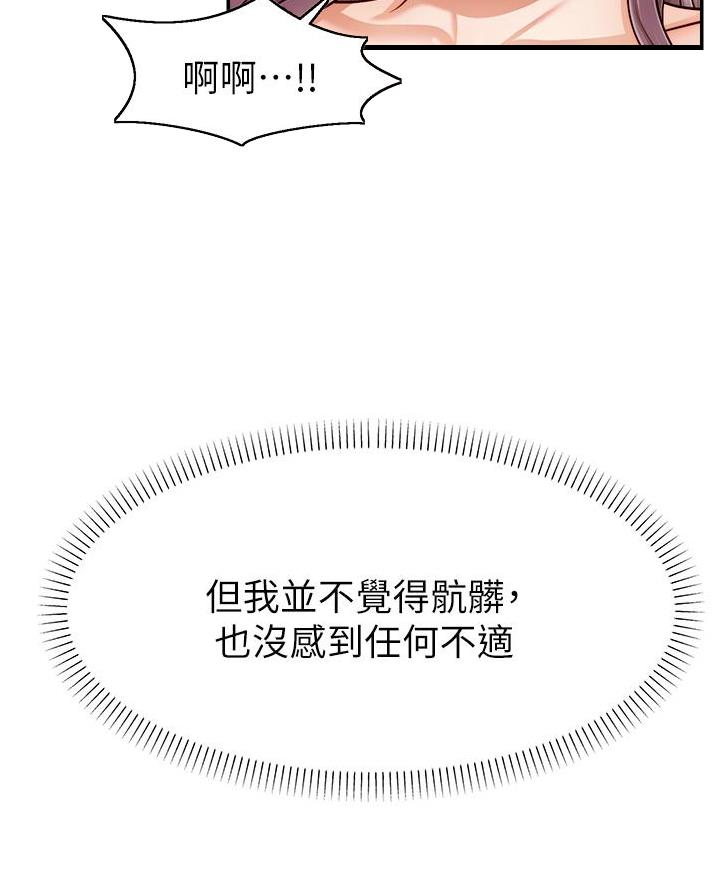 第53话49