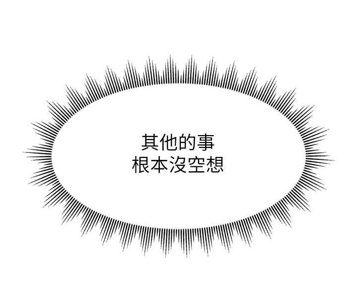 第73话103