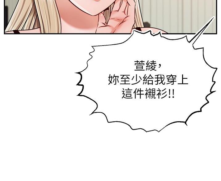 第66话65