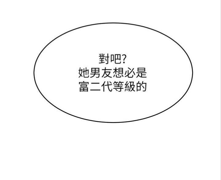 第5话35